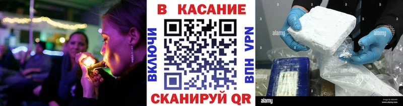 Купить закладку КОКАИН Канабис АМФЕТАМИН ГАШ МЕФ СОЛЬ Тотьма
