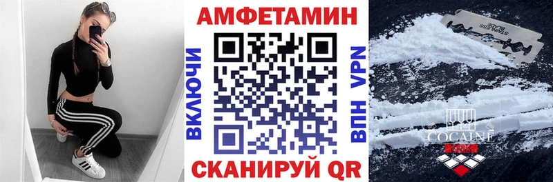 Купить где  Тотьма  АМФ Розовый 