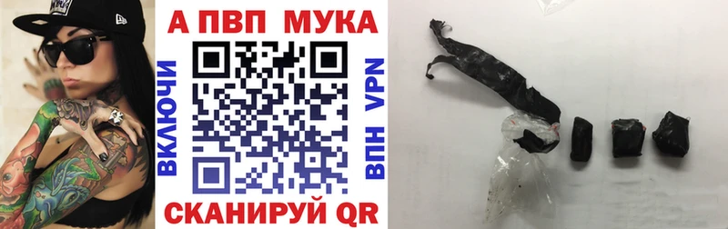 Купить  Тотьма  Альфа ПВП СК 