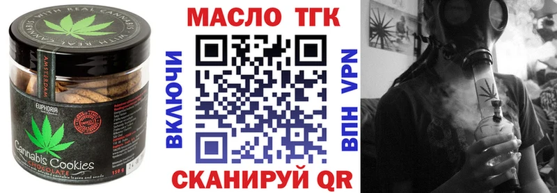 Купить где  Тотьма  Canna-Cookies конопля 