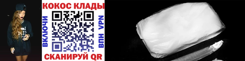 Купить закладки Тотьма КОКАИН 99%