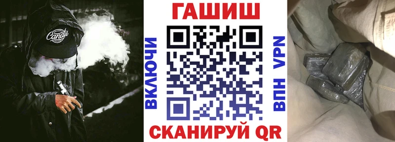 ГАШ AMNESIA HAZE  Купить закладки  Тотьма 