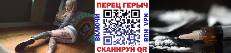 Купить где  Тотьма  Героин гречка 