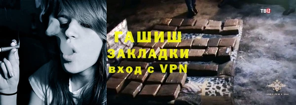 гашик Балашиха