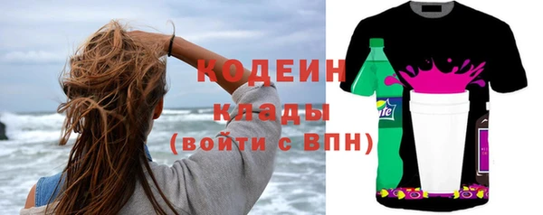 ГАЛЛЮЦИНОГЕННЫЕ ГРИБЫ Пенза