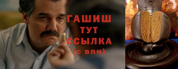 гашик Балашиха