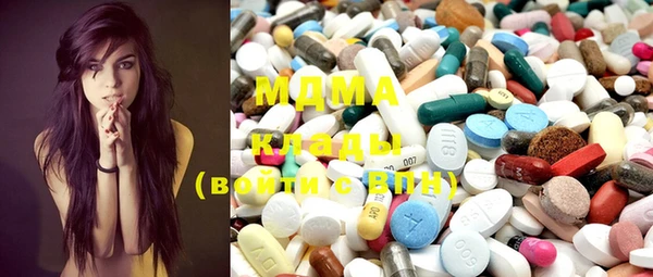 гашик Балашиха