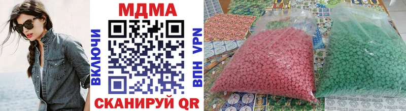 Купить закладки  Тотьма  МДМА VHQ 