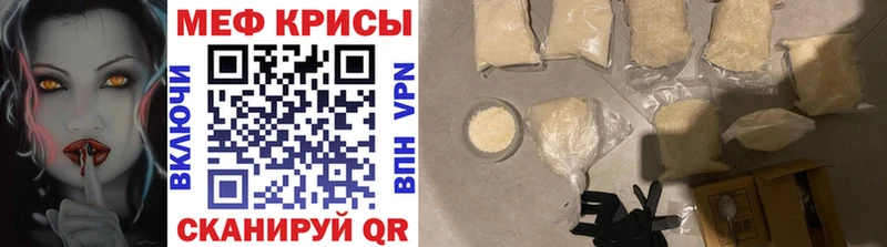 Купить где  Тотьма  Меф 4 MMC 