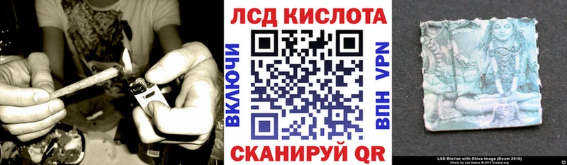 Купить  Тотьма  Наркотические марки 1500мкг 