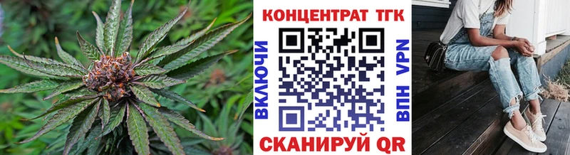 Купить закладки  Тотьма  ТГК Wax 